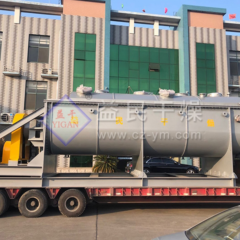 Kjg hul padlebladtørker Kjg hul padlebladtørker