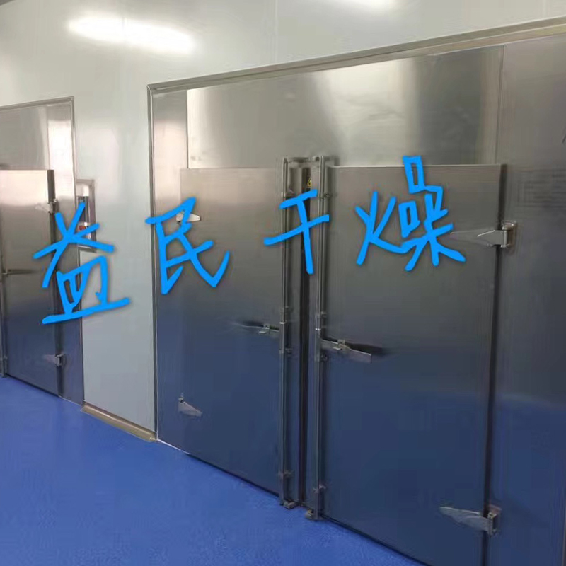 CT-C varmluftssirkulasjonsovn tørketrommel CT-C varmluftssirkulasjonsovn tørketrommel