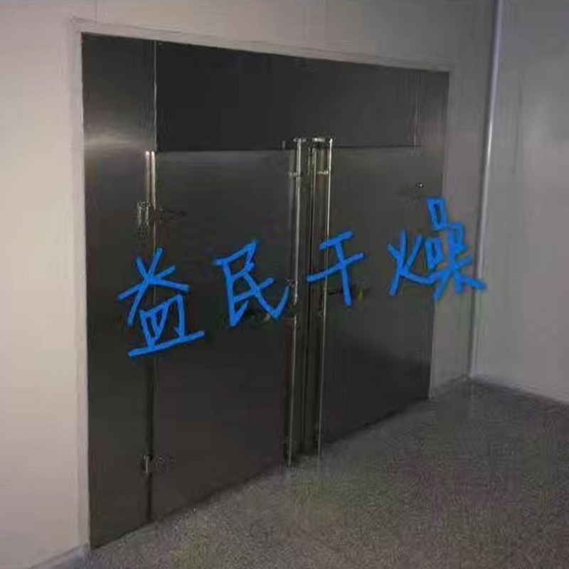 CT-C varmluftssirkulasjonsovn tørketrommel CT-C varmluftssirkulasjonsovn tørketrommel